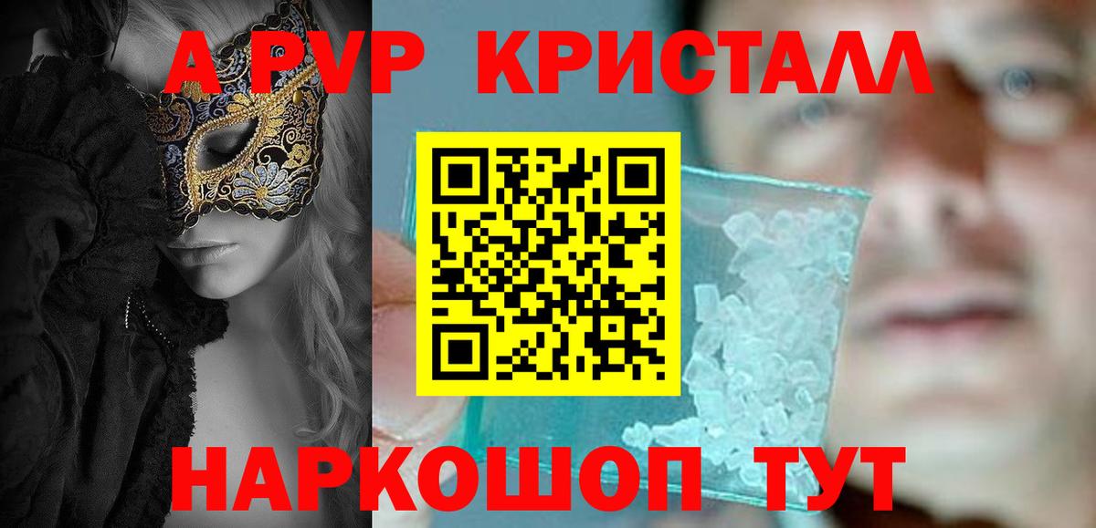 A PVP СК Лангепас