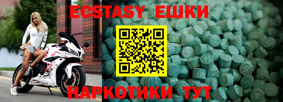 ЭКСТАЗИ louis Vuitton  купить наркотик  Лангепас  Вход с VPN 