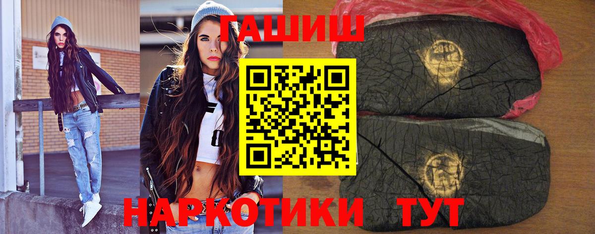 Гашиш ice o lator Лангепас