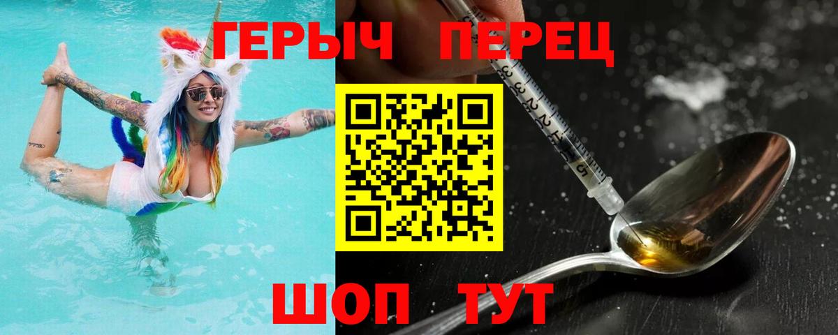 Героин афганец Лангепас