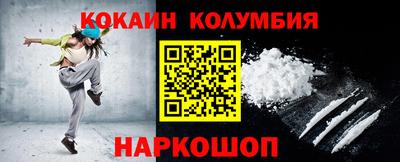 каннабис Донской