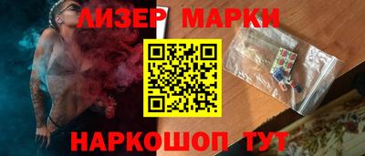 кокаин VHQ Донецк