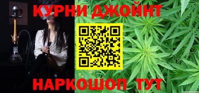 каннабис Донской