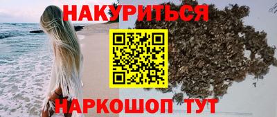 каннабис Донской