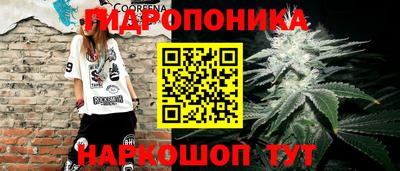 каннабис Донской