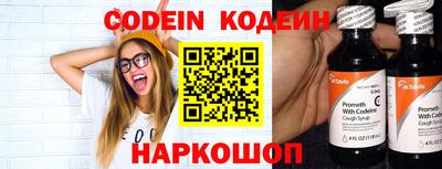 кокаин VHQ Донецк