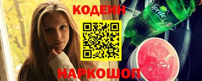 каннабис Донской