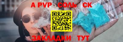 кокаин VHQ Донецк