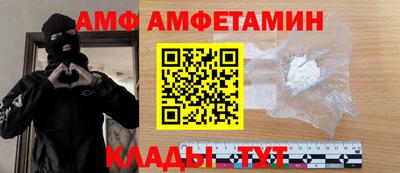 кокаин VHQ Донецк