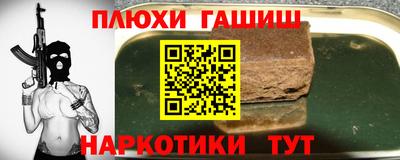 кокаин VHQ Донецк