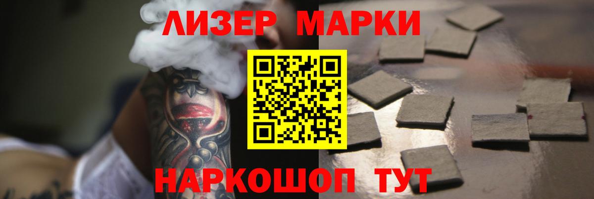 Alpha-PVP Лангепас