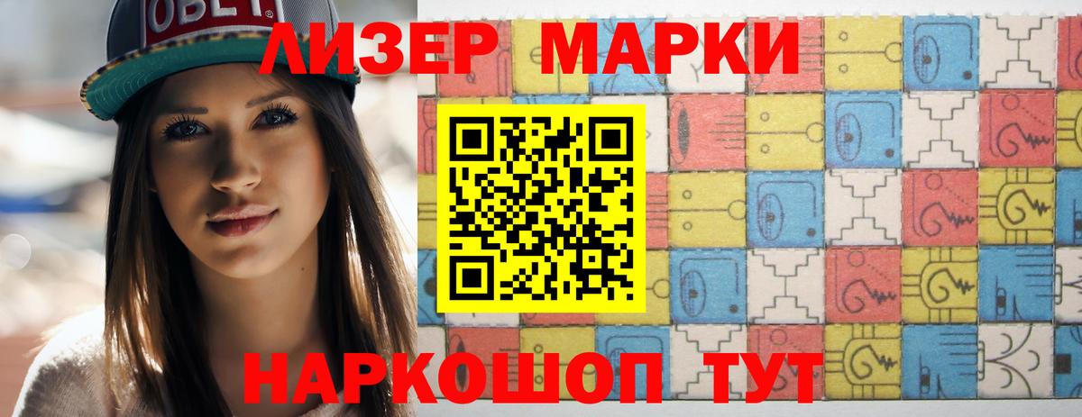 ЛСД экстази кислота  Вход с VPN  ЛСД экстази кислота  Лангепас 