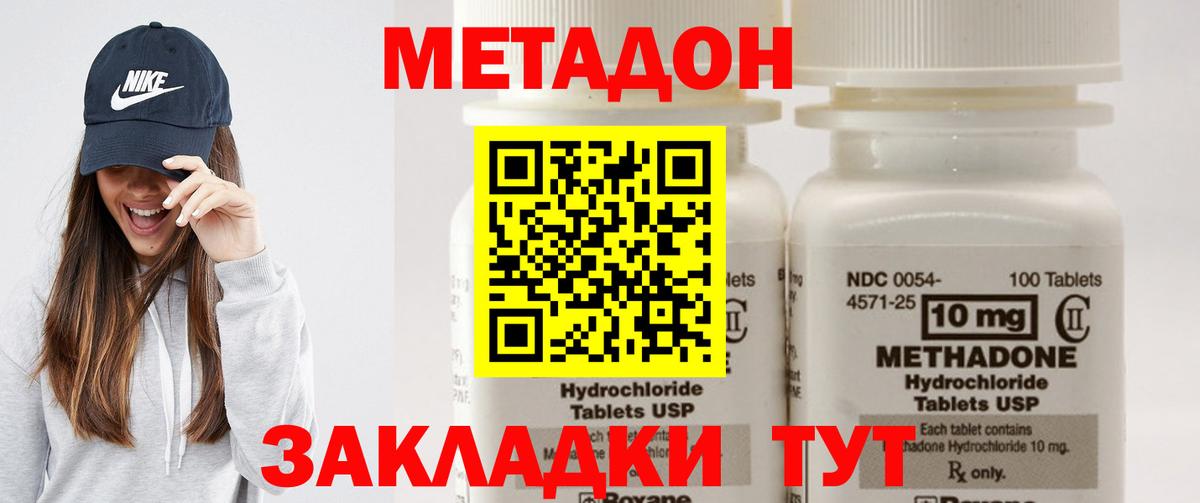 Наркошоп  Лангепас  КОКАИН  Вход с VPN  Мефедрон кристаллы  ГАШИШ  Каннабис  МДМА 