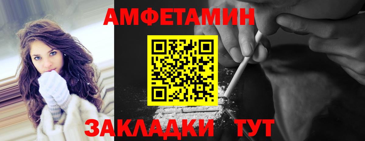Метамфетамин витя Лангепас