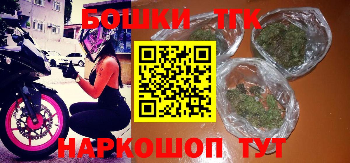 Бошки марихуана гибрид  Бошки Шишки THC 21%  Конопля White Widow  Вход с VPN  Лангепас  Бошки Шишки SATIVA & INDICA 